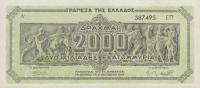 p133b from Greece: 2000000000 Drachmaes from 1944