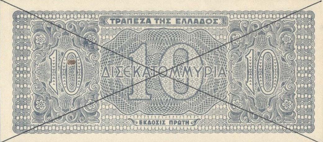 Back of Greece p134s: 10000000000 Drachmaes from 1944