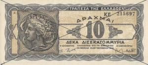 p134s from Greece: 10000000000 Drachmaes from 1944