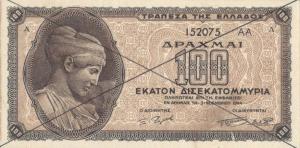 Gallery image for Greece p135s: 1.0E+14 Drachmaes