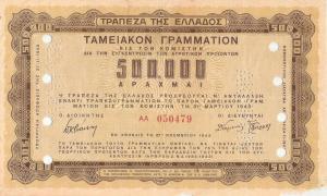 p138s from Greece: 500000 Drachmaes from 1942