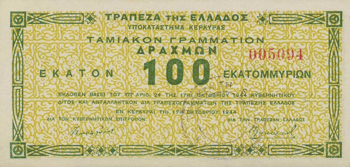 Front of Greece p156: 100000000 Drachmaes from 1944