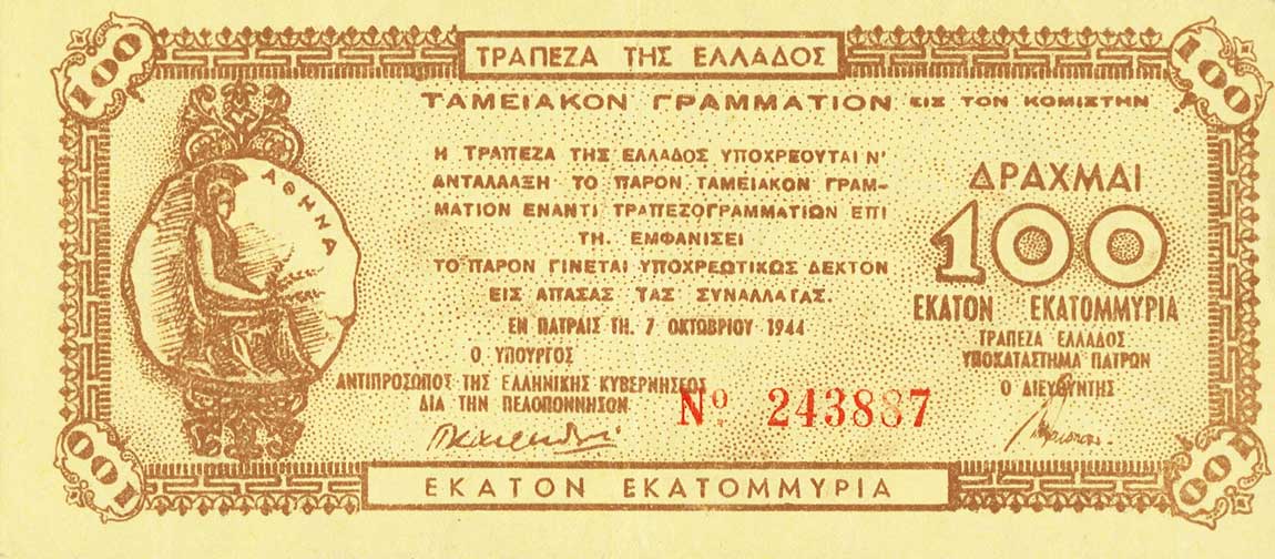 Front of Greece p164: 100000000 Drachmaes from 1944