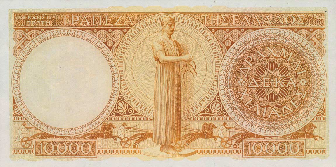 Back of Greece p174a: 10000 Drachmaes from 1945
