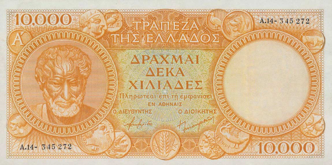 Front of Greece p174a: 10000 Drachmaes from 1945
