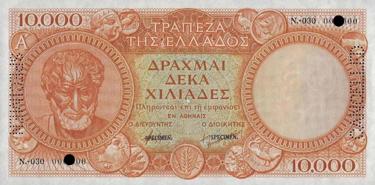 Front of Greece p174s: 10000 Drachmaes from 1945
