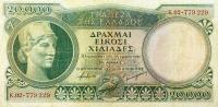 p176a from Greece: 20000 Drachmaes from 1946