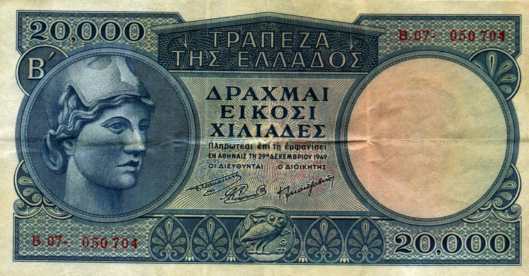 Front of Greece p183a: 20000 Drachmaes from 1949