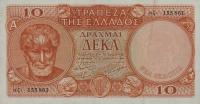 p186a from Greece: 10 Drachmaes from 1954