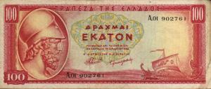 p192a from Greece: 100 Drachmaes from 1954