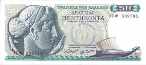 p195a from Greece: 50 Drachmai from 1964