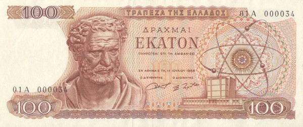 Front of Greece p196a: 100 Drachmai from 1966