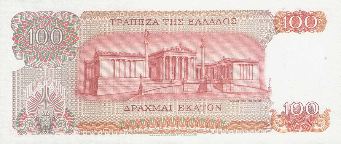 Back of Greece p196b: 100 Drachmai from 1967