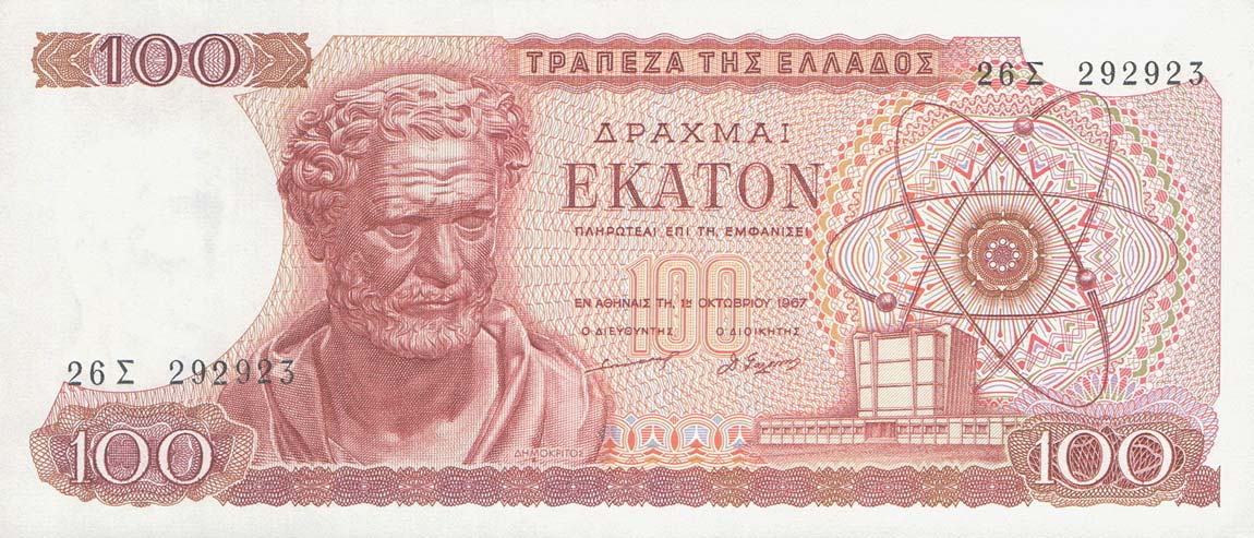 Front of Greece p196b: 100 Drachmai from 1967