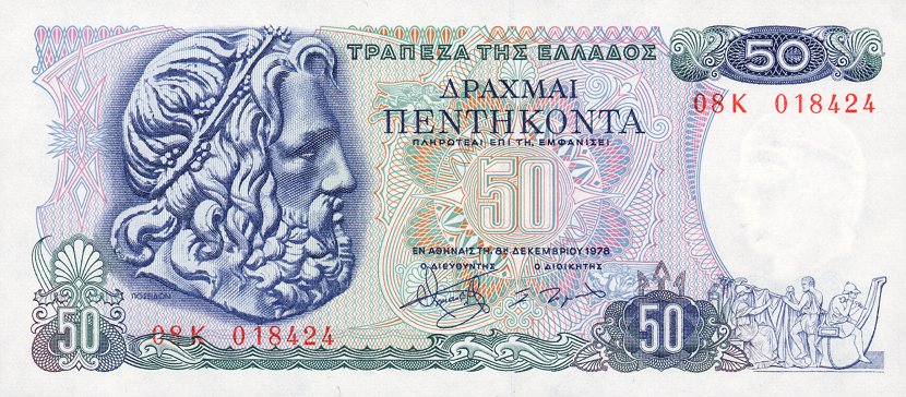 Front of Greece p199a: 50 Drachmai from 1978