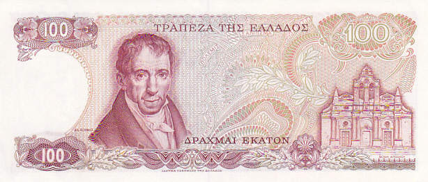 Back of Greece p200a: 100 Drachmai from 1978