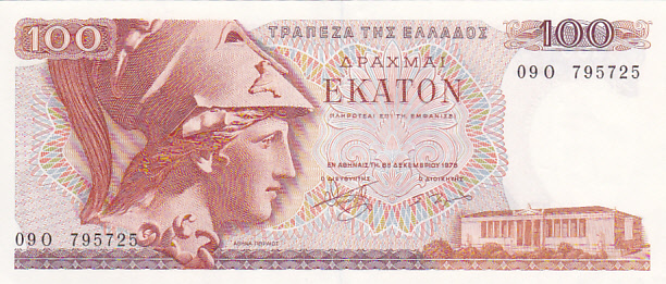 Front of Greece p200a: 100 Drachmai from 1978