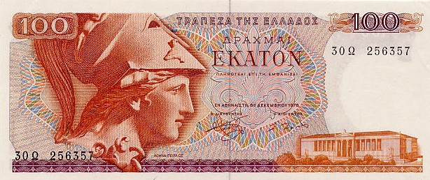 Front of Greece p200b: 100 Drachmai from 1978
