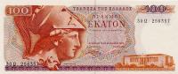 p200b from Greece: 100 Drachmai from 1978