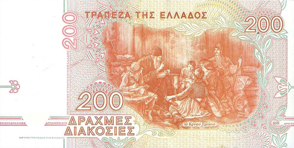 Back of Greece p204a: 200 Drachmai from 1996