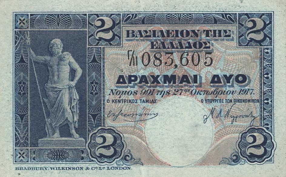 Front of Greece p310: 2 Drachmaes from 1917