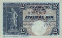 p310 from Greece: 2 Drachmaes from 1917