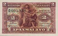 p311 from Greece: 2 Drachmaes from 1917