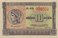 p314 from Greece: 10 Drachmaes from 1940