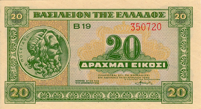 Front of Greece p315: 20 Drachmaes from 1940