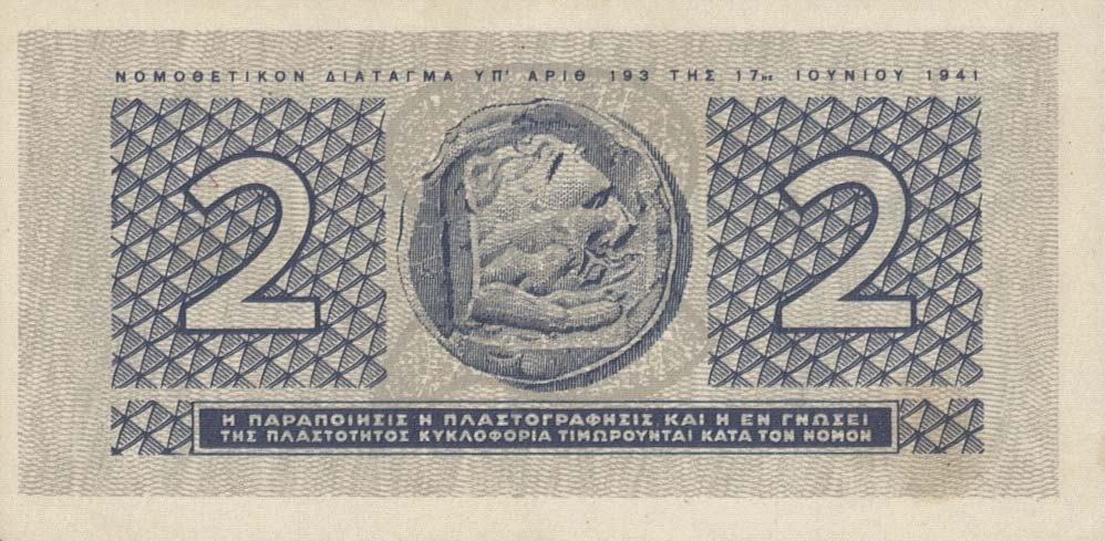 Back of Greece p318: 2 Drachmaes from 1941