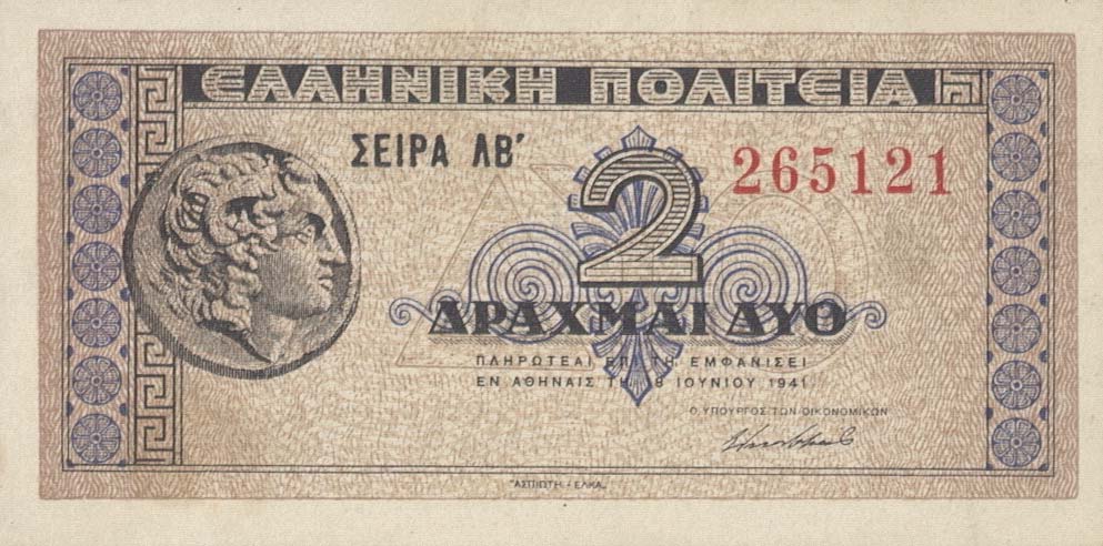 Front of Greece p318: 2 Drachmaes from 1941