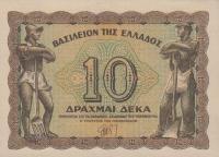 p322 from Greece: 10 Drachmaes from 1944