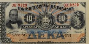 p37 from Greece: 10 Drachmaes from 1889