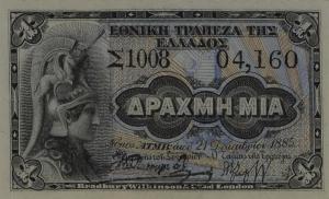 p40a from Greece: 1 Drachma from 1885