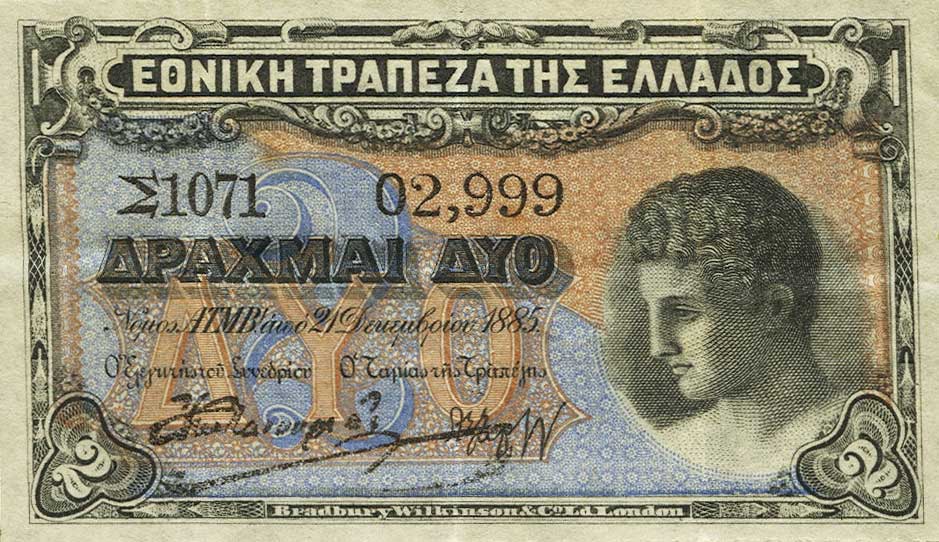 Front of Greece p41: 2 Drachmaes from 1885