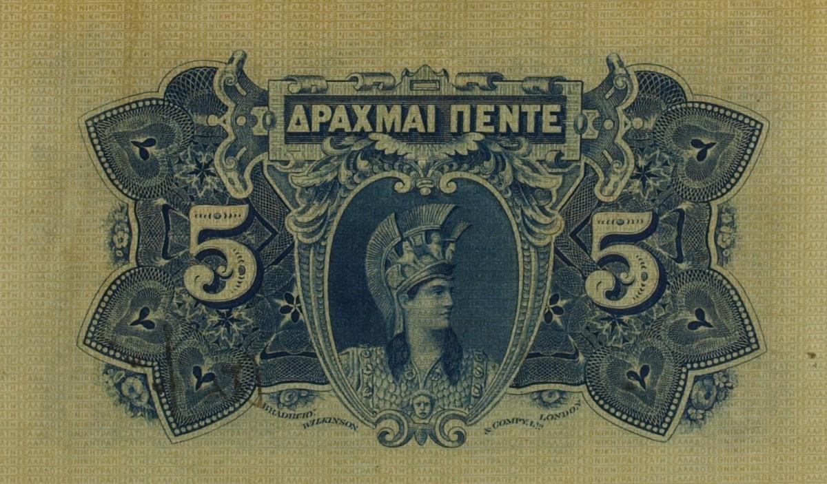 Back of Greece p42: 5 Drachmaes from 1897
