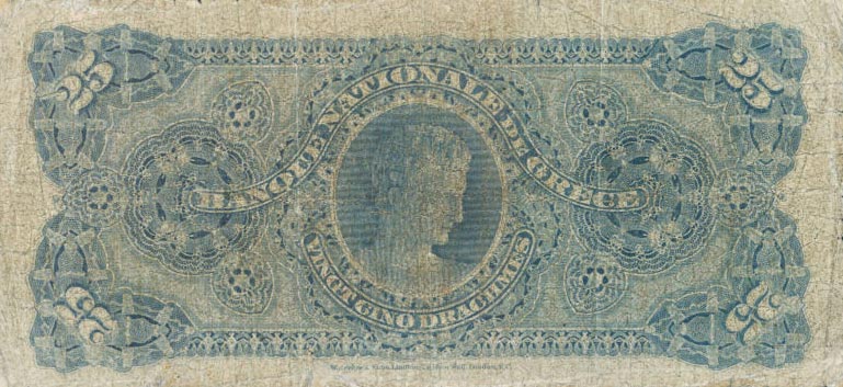 Back of Greece p44: 25 Drachmaes from 1897