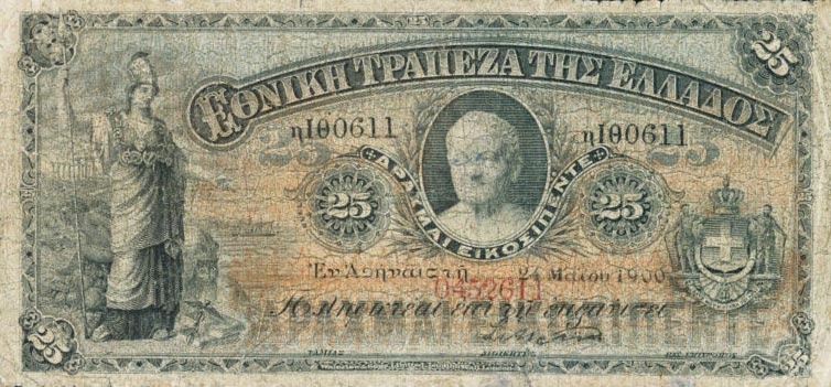 Front of Greece p44: 25 Drachmaes from 1897