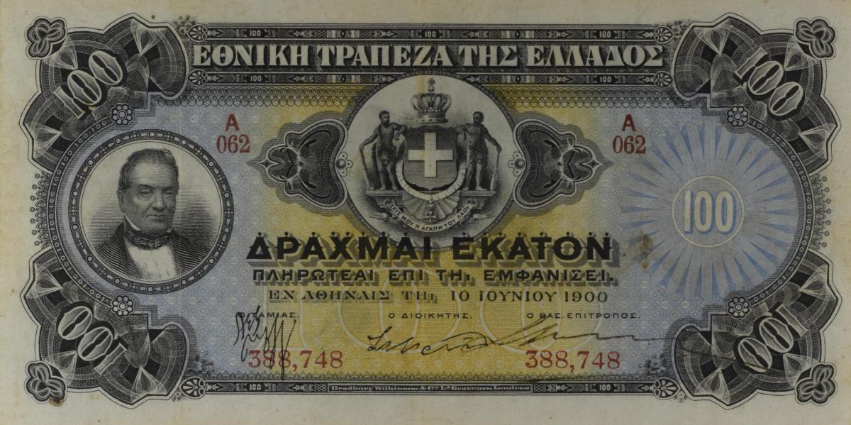 Front of Greece p48: 100 Drachmaes from 1900