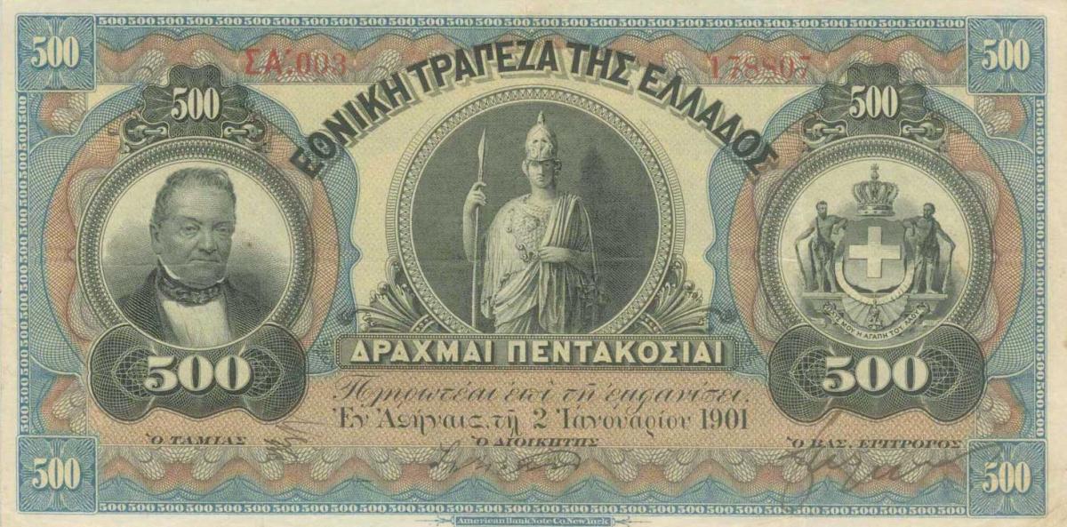 Front of Greece p49a: 500 Drachmaes from 1901