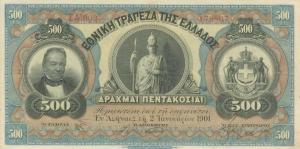 Gallery image for Greece p49a: 500 Drachmaes