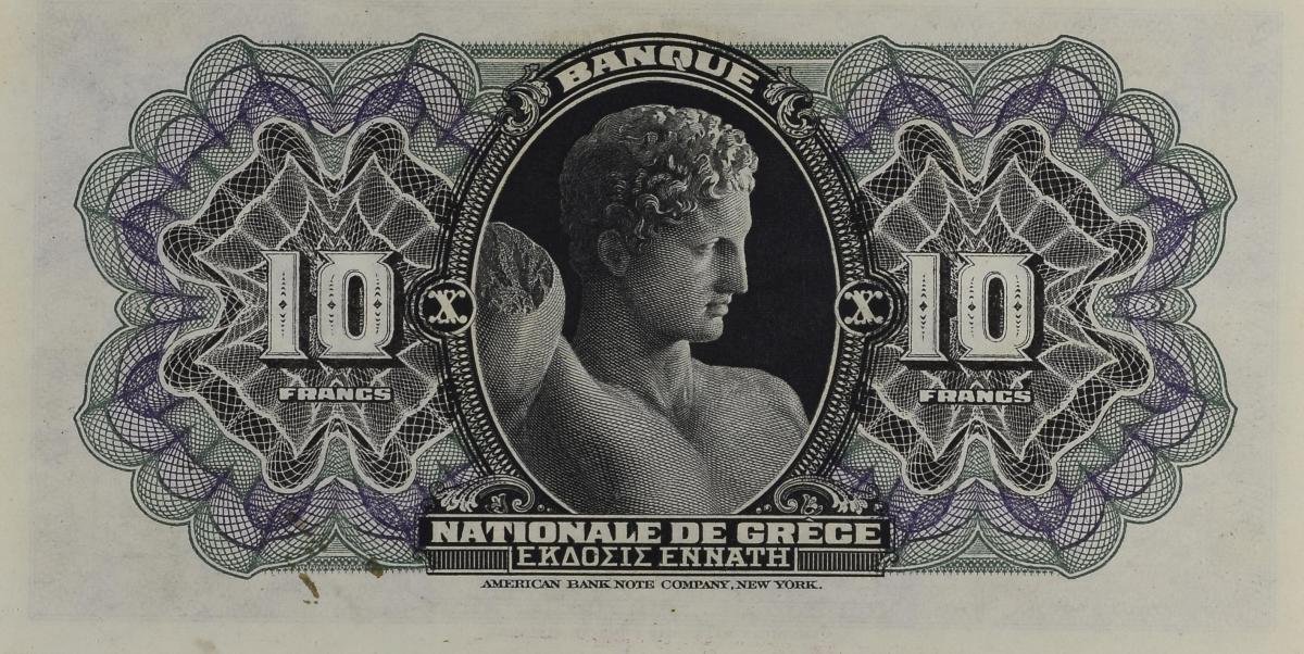 Back of Greece p51a: 10 Drachmaes from 1910