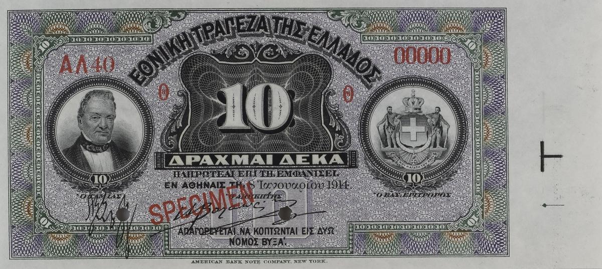 Front of Greece p51s: 10 Drachmaes from 1910