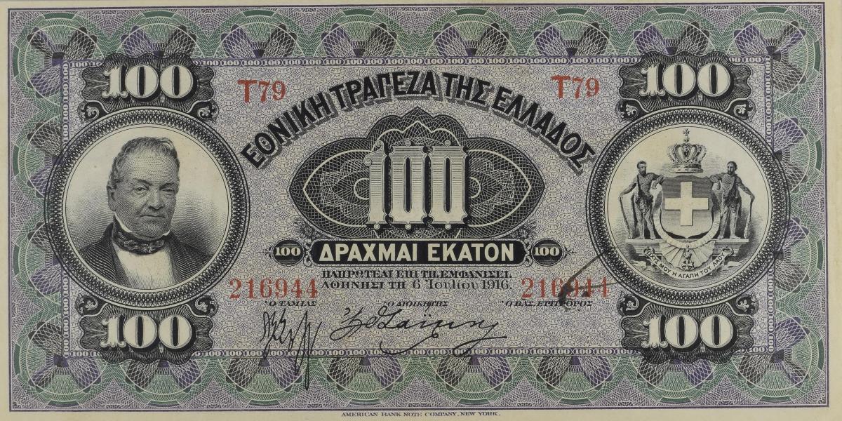 Front of Greece p53a: 100 Drachmaes from 1905