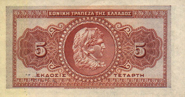 Back of Greece p70a: 5 Drachmaes from 1923