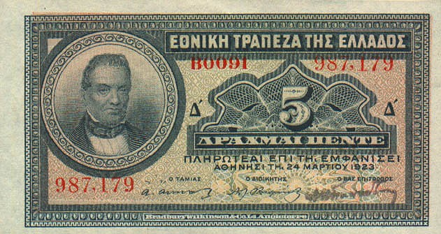 Front of Greece p70a: 5 Drachmaes from 1923