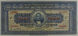 p72ct from Greece: 1000 Drachmaes from 1923