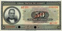 p75s from Greece: 50 Drachmaes from 1923
