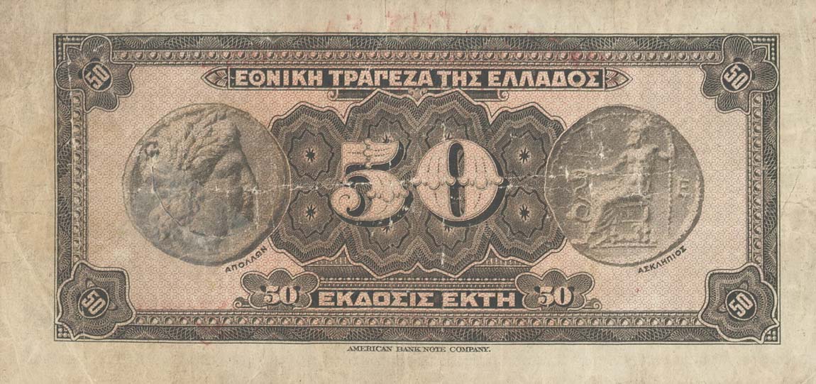 Back of Greece p90a: 50 Drachmaes from 1927