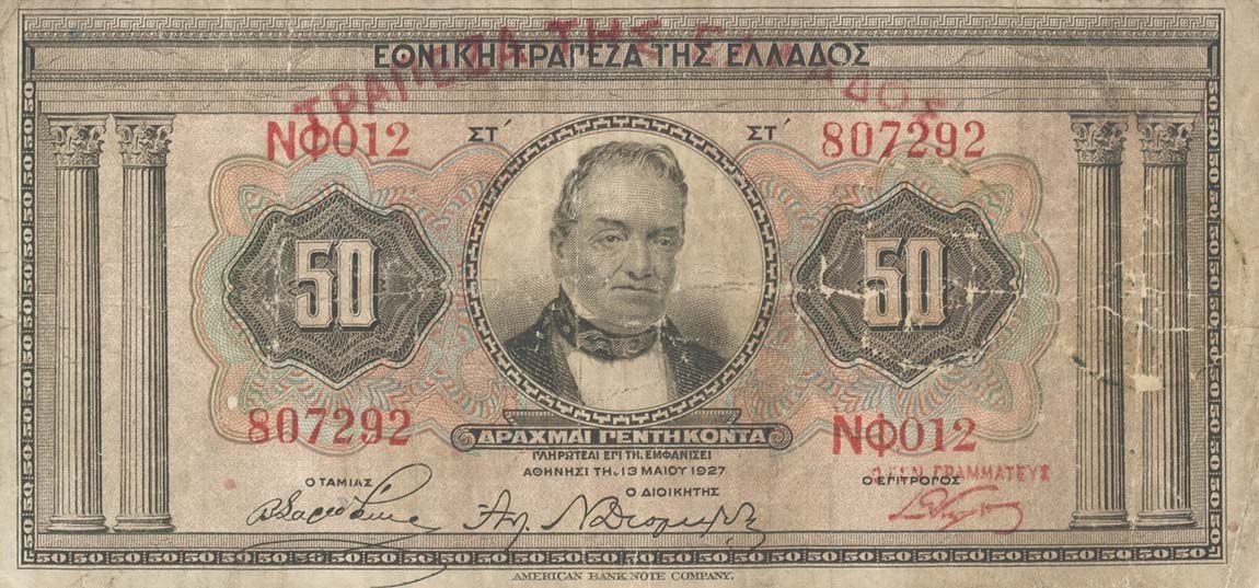 Front of Greece p90a: 50 Drachmaes from 1927